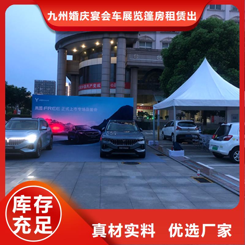 篷房出租婚礼篷房租赁省钱省时
