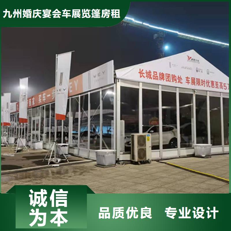 篷房出租宴会篷房出租一站搞定