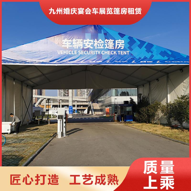 酒席大棚出租租赁搭建租售一体