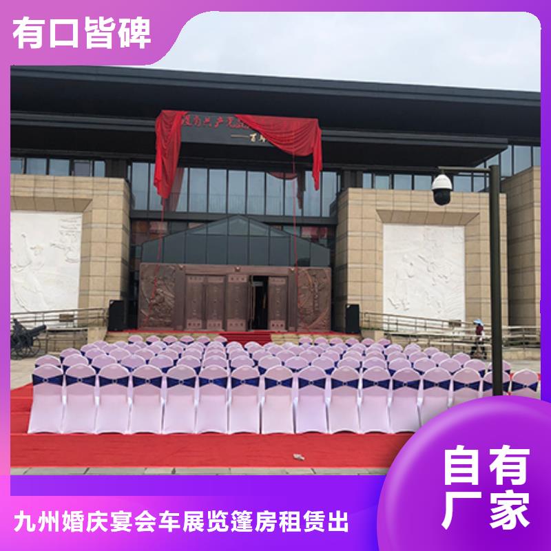 桌椅出租,红色篷房租赁一站搞定