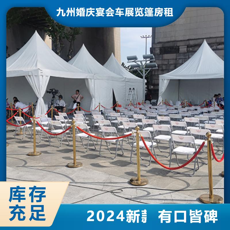 红色篷房租赁视频-红色篷房租赁(九州)覆盖地域福建省莆田市荔城|城厢|漳州|泉州|龙岩|厦门|三明|南平|宁德