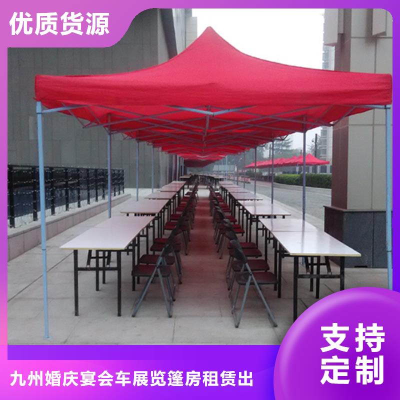 红色篷房租赁视频-湖北省咸宁市|赤壁|嘉鱼|鄂州|十堰|随州|襄阳|孝感红色篷房租赁-九州