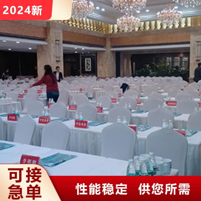 桌椅出租展览篷房出租租赁精英团队