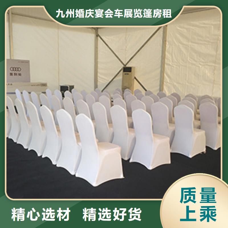 红色篷房租赁视频-红色篷房租赁(九州)覆盖地域广东省深圳市蛇口|沙头角|中山|汕尾|茂名|佛山|珠海|广州|汕头