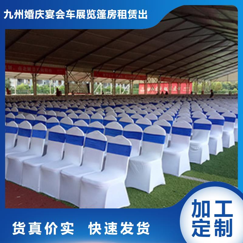 红色篷房租赁视频-湖北省咸宁市|赤壁|嘉鱼|鄂州|十堰|随州|襄阳|孝感红色篷房租赁-九州