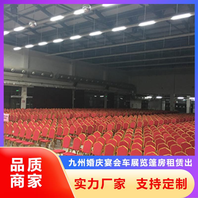 红色篷房租赁视频-红色篷房租赁|龙岩市|武平|新罗|泉州|福州|三明|漳州|厦门