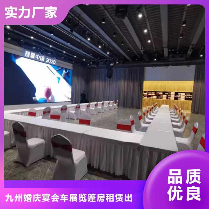 红色篷房租赁视频-红色篷房租赁(九州)覆盖地域广东省深圳市蛇口|沙头角|中山|汕尾|茂名|佛山|珠海|广州|汕头