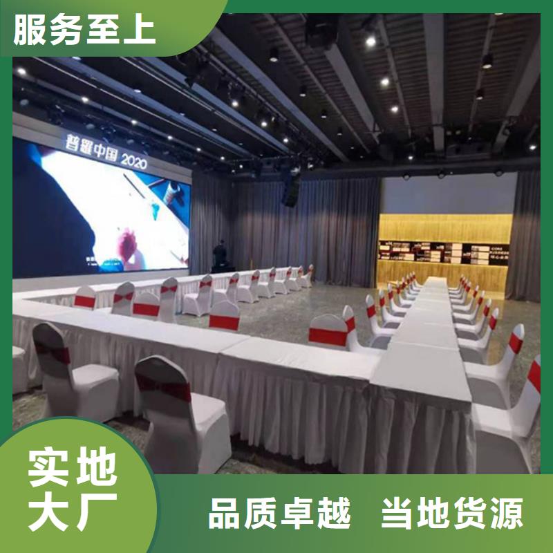 桌椅出租蓬房租赁品质好