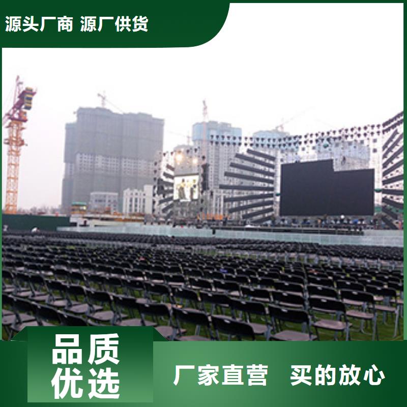 桌椅出租篷房租赁出租实力团队