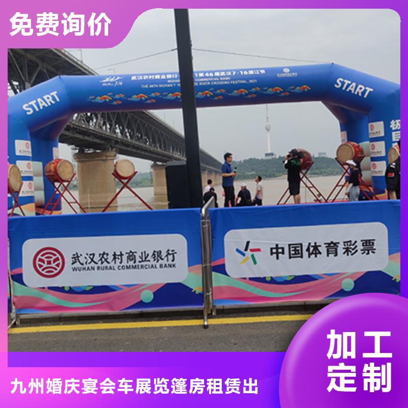 铁马护栏出租展览篷房出租免费咨询