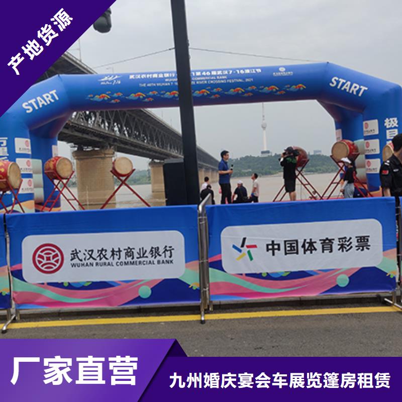 铁马护栏出租展览篷房出租免费咨询
