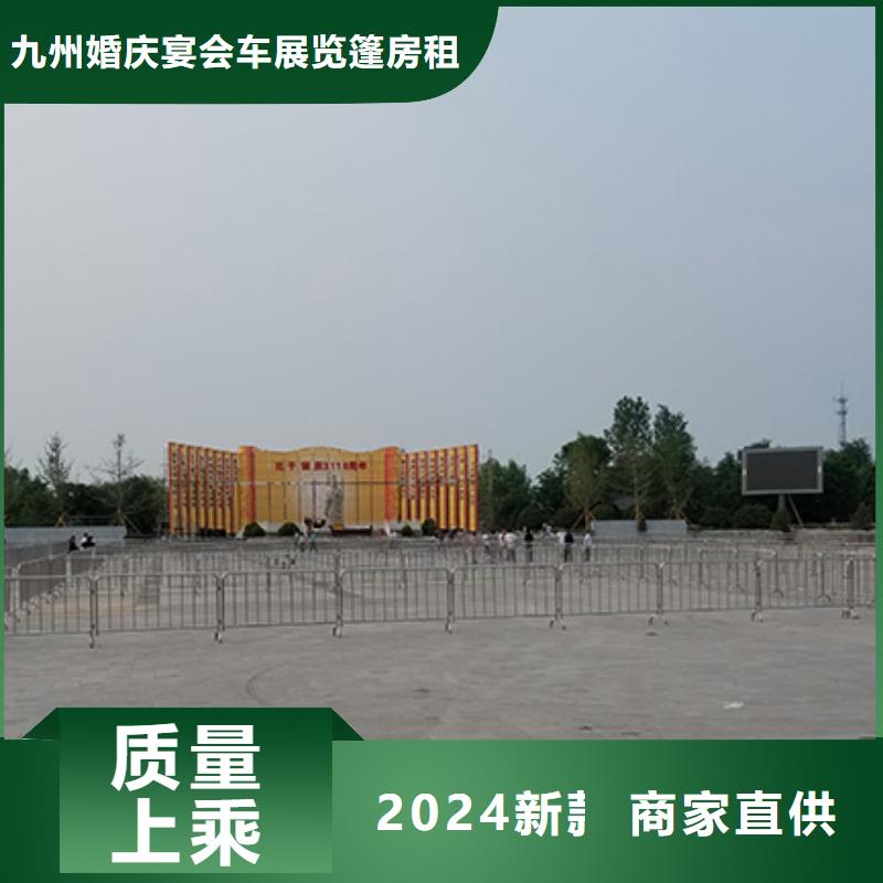 红色篷房租赁视频-红色篷房租赁(九州)覆盖地域广东省茂名市化州|信宜|中山|江门|东莞|揭阳