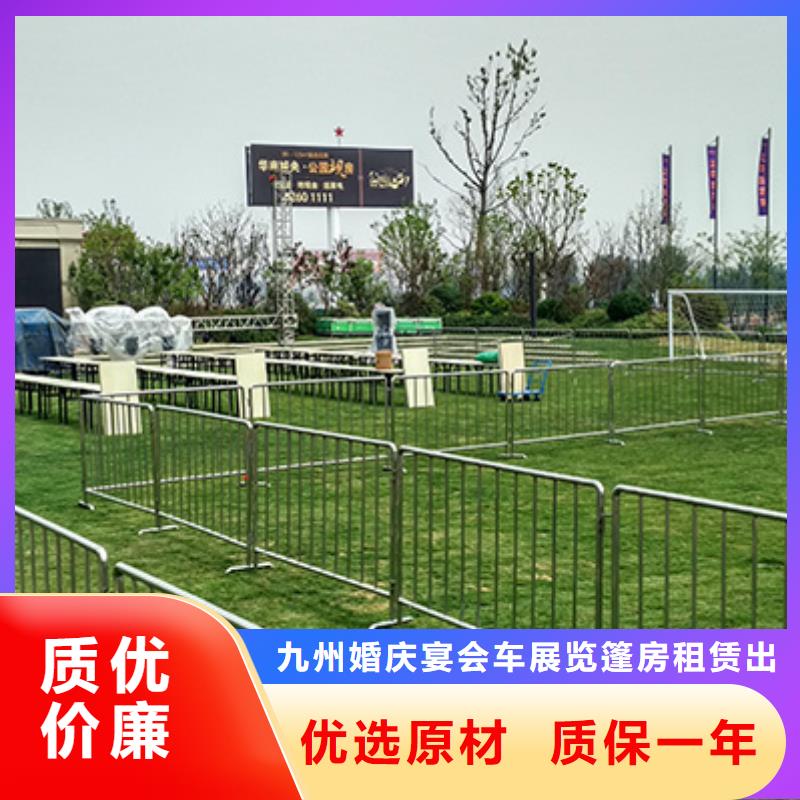 铁马护栏出租 婚庆篷房出租租赁高品质