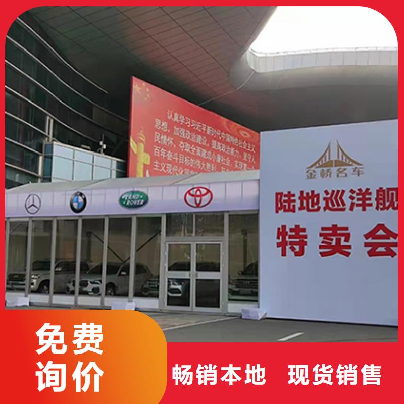 红色篷房租赁视频-红色篷房租赁|龙岩市|武平|永定|泉州|福州|宁德|三明|莆田