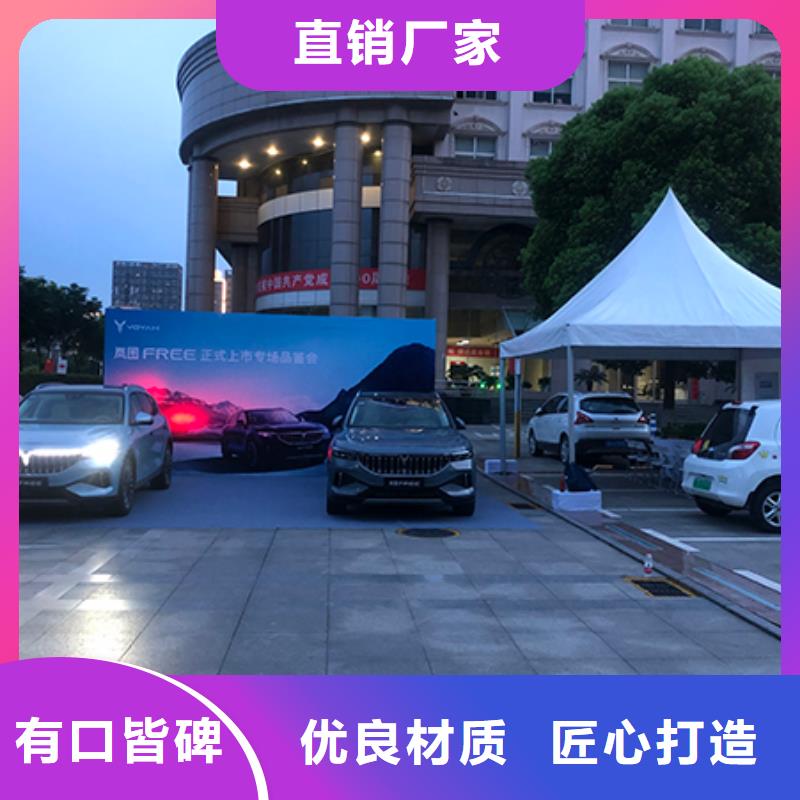 红色篷房租赁视频-班戈|索县|日喀则|山南|拉萨|阿里|昌都|林芝九州红色篷房租赁_ 九州婚庆宴会车展览篷房租赁出租展览 (那曲市分公司)
