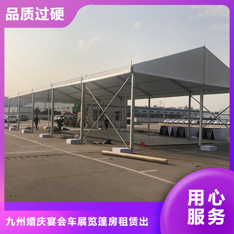 红色篷房租赁视频-红色篷房租赁-九州婚庆宴会车展览篷房租赁出租展览 (信阳市分公司)服务区域浉河|新县|安阳|郑州|三门峡|平顶山