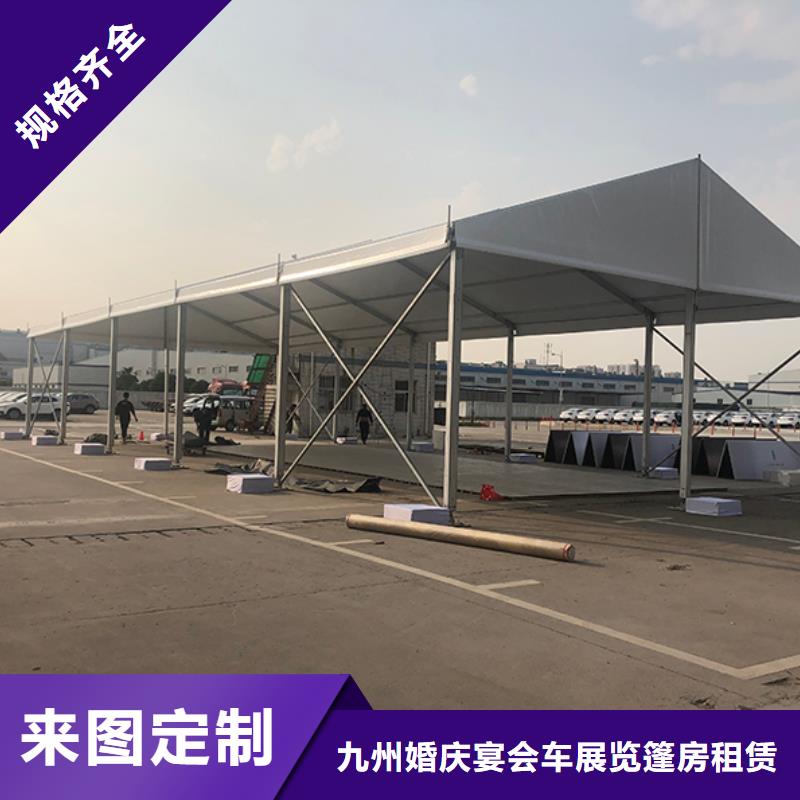 红色篷房租赁视频-红色篷房租赁|龙岩市|武平|永定|泉州|福州|宁德|三明|莆田
