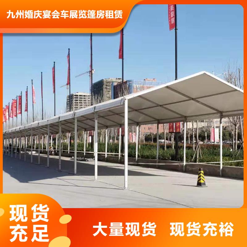 铁马护栏出租婚庆篷房出租租赁正规