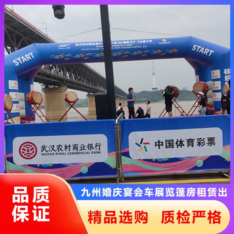 【铁马护栏出租】欧式篷房出租免费咨询