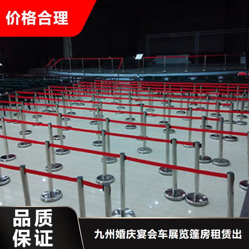 红色篷房租赁视频-红色篷房租赁-九州婚庆宴会车展览篷房租赁出租展览 (信阳市分公司)服务区域浉河|新县|安阳|郑州|三门峡|平顶山