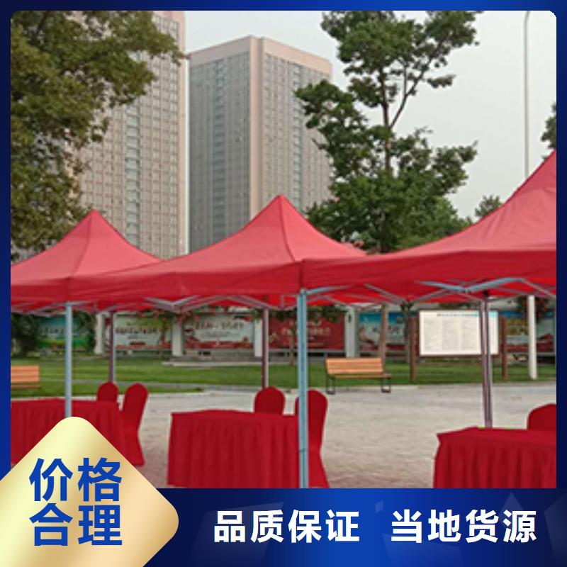 红色篷房租赁视频-滁州市红色篷房租赁-本地可服务区域定远|来安|黄山|淮北|淮南|马鞍山|亳州|蚌埠|宣城
