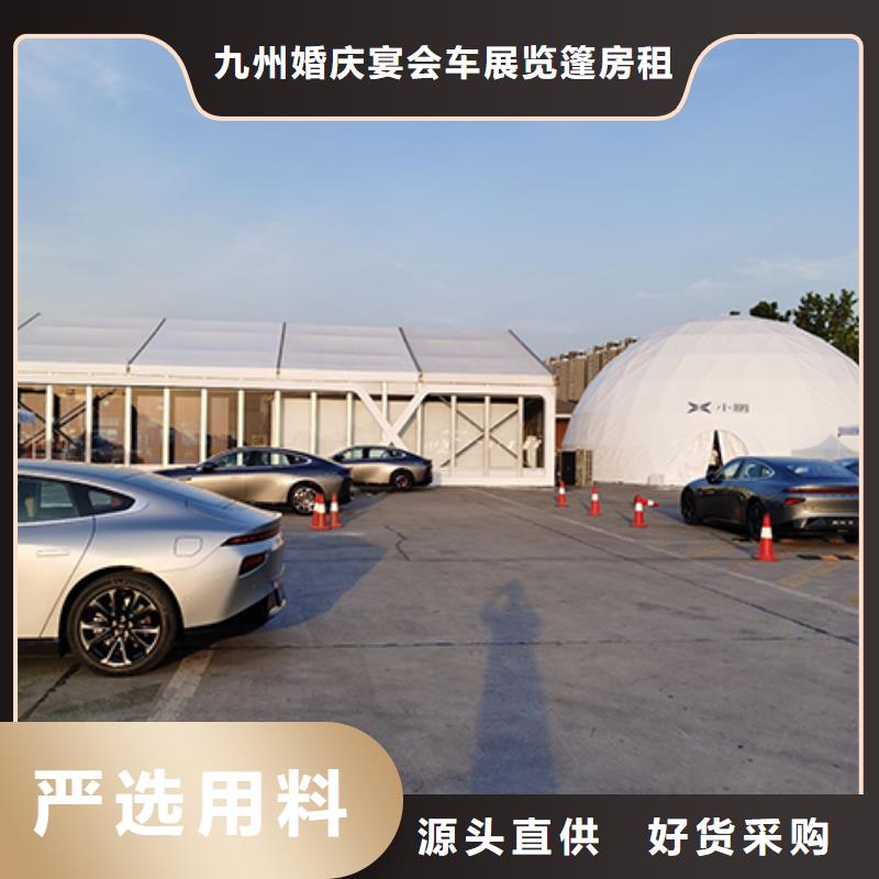 红色篷房租赁视频-红色篷房租赁(九州)覆盖地域江西省萍乡|赣州|抚州|南昌|宜春