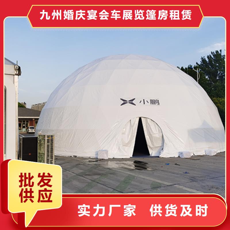 红色篷房租赁视频-扬州|无锡|常州|南京|镇江九州红色篷房租赁_ 九州婚庆宴会车展览篷房租赁出租展览 (江苏省分公司)