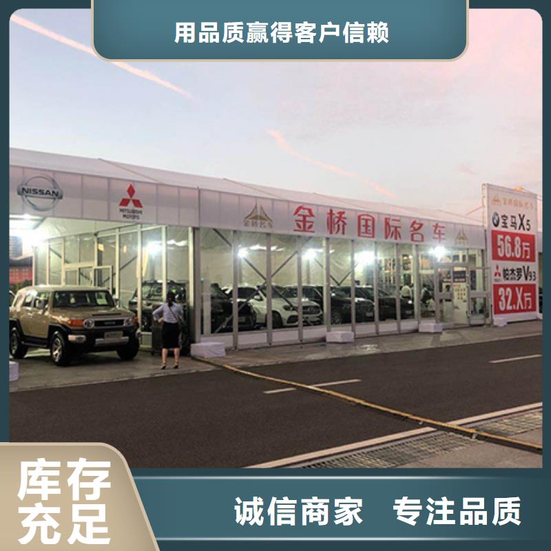 红色篷房租赁视频-红色篷房租赁(九州)覆盖地域江西省萍乡|赣州|抚州|南昌|宜春