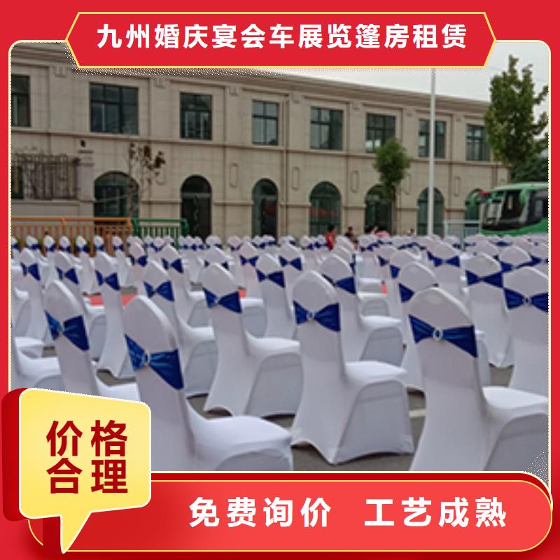 红色篷房租赁九州沙发租赁【玻璃篷房出租】技术精湛