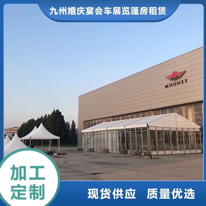 【沙发租赁车站篷房出租一对一服务】