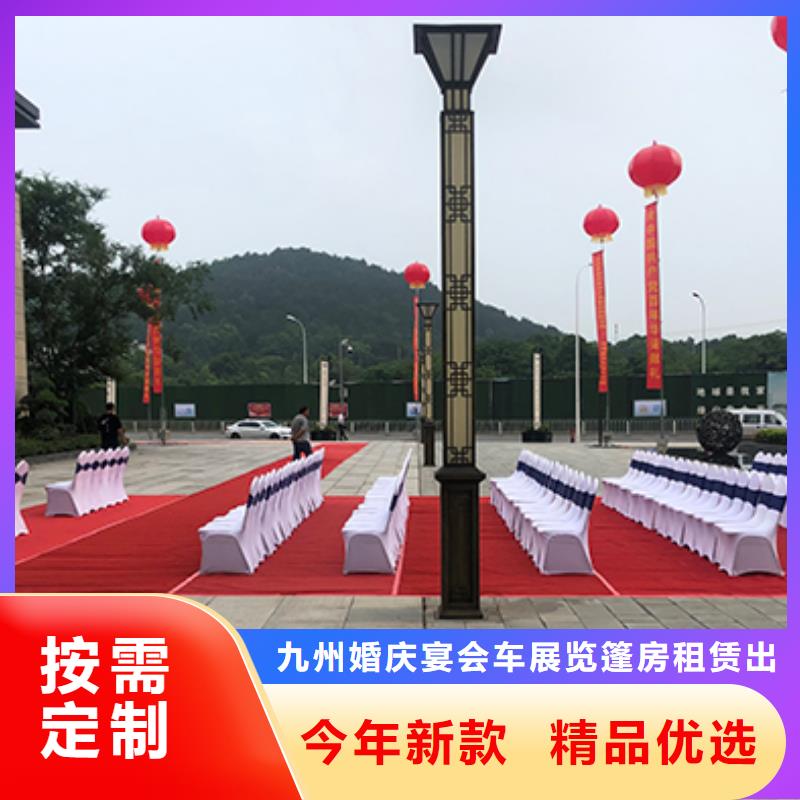 红色篷房租赁视频-红色篷房租赁|东营市|垦利|广饶|临沂|枣庄|聊城|淄博|青岛|泰安