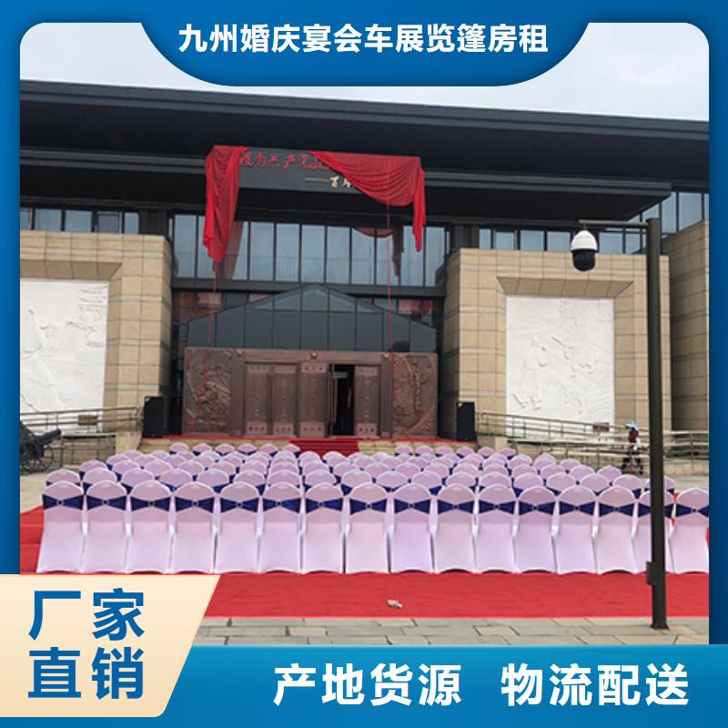沙发租赁,出租活动篷房省钱省时