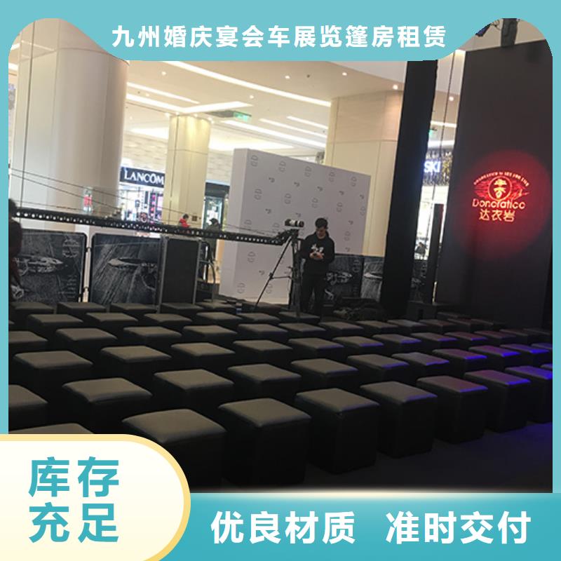沙发租赁宴会篷房租赁快速响应