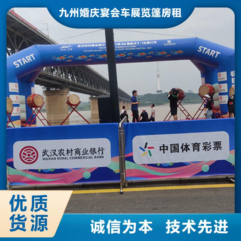 红色篷房租赁视频-红色篷房租赁|中山市|东莞|河源|汕尾|江门|梅州|肇庆|云浮