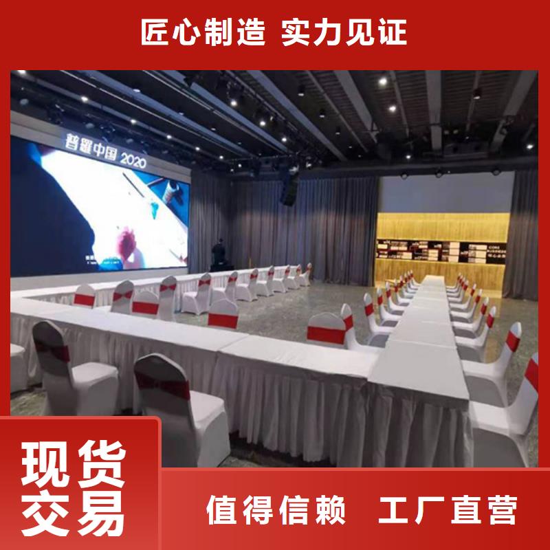 沙发租赁宴会篷房租赁快速响应