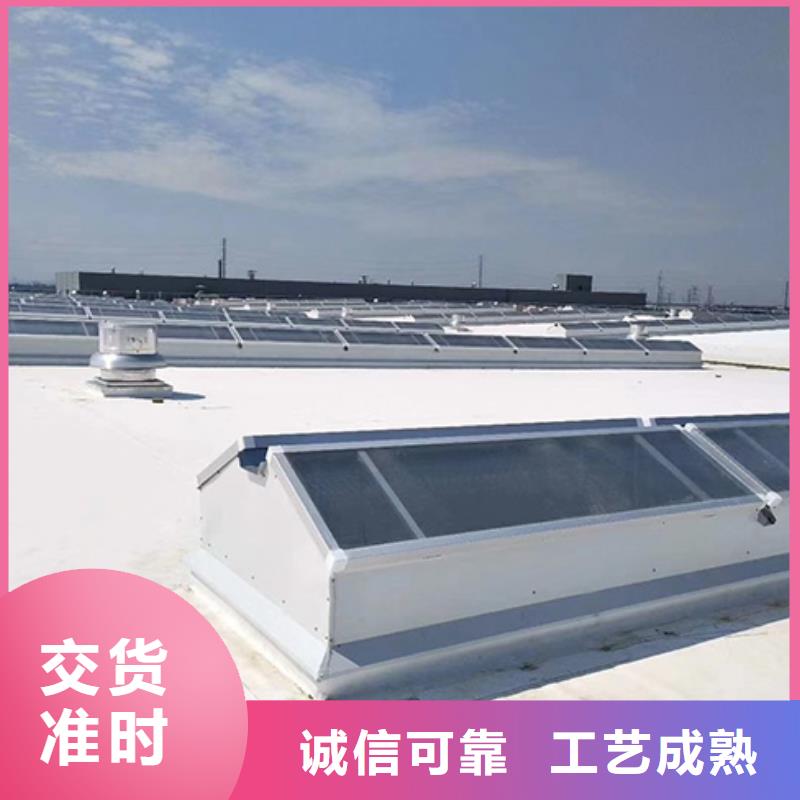 屋脊通风气楼视频-呼和浩特市屋脊通风气楼-【该地】可服务区域呼伦贝尔|包头|阿拉善|兴安|鄂尔多斯|乌海|赤峰