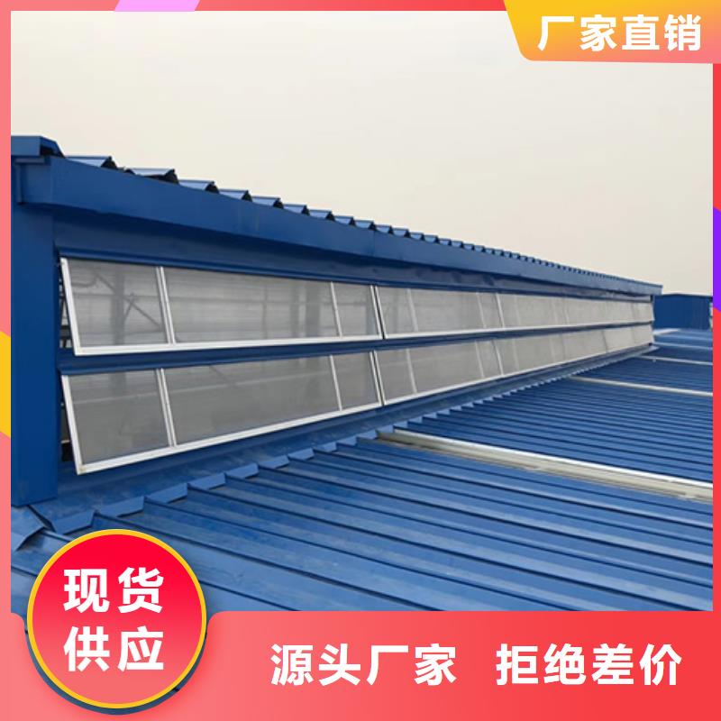 屋脊通风气楼视频-屋脊通风气楼-江苏省盐城市(同城)厂家-盐都|射阳|苏州|无锡|泰州|南通|常州|淮安|连云港