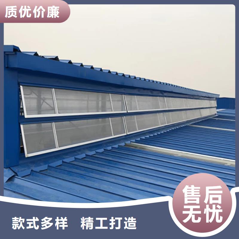 屋脊通风气楼视频-呼和浩特市屋脊通风气楼-【该地】可服务区域呼伦贝尔|包头|阿拉善|兴安|鄂尔多斯|乌海|赤峰