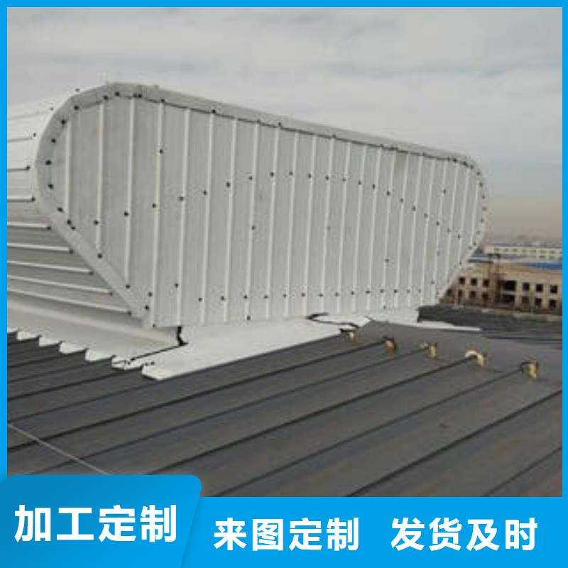 屋脊通风气楼视频-屋脊通风气楼-江苏省盐城市(同城)厂家-盐都|射阳|苏州|无锡|泰州|南通|常州|淮安|连云港