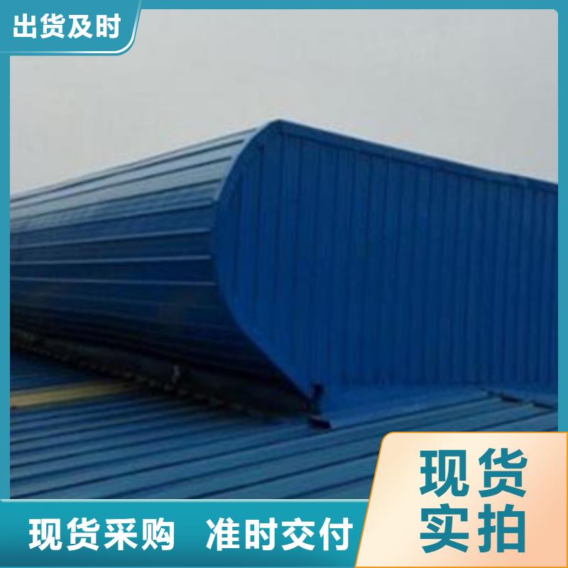 屋脊通风气楼视频-呼和浩特市屋脊通风气楼-【该地】可服务区域呼伦贝尔|包头|阿拉善|兴安|鄂尔多斯|乌海|赤峰