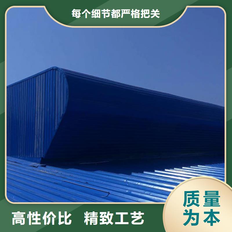 屋脊通风气楼视频-呼和浩特市屋脊通风气楼-【该地】可服务区域呼伦贝尔|包头|阿拉善|兴安|鄂尔多斯|乌海|赤峰