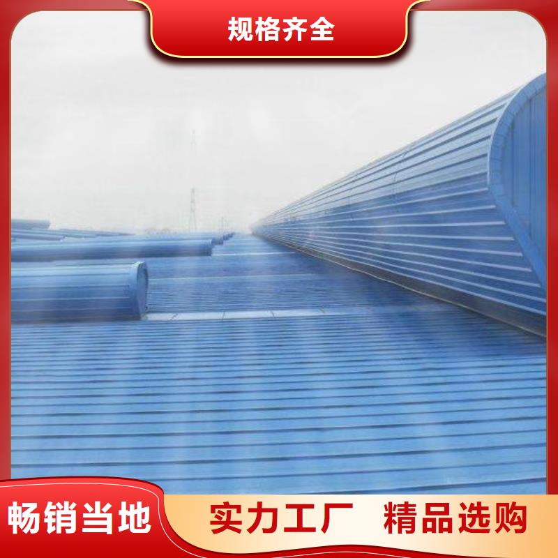 屋脊通风气楼视频-屋脊通风气楼-江苏省盐城市(同城)厂家-盐都|射阳|苏州|无锡|泰州|南通|常州|淮安|连云港