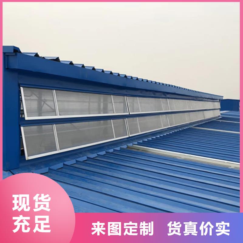 屋脊通风气楼视频-呼和浩特市屋脊通风气楼-【该地】可服务区域呼伦贝尔|包头|阿拉善|兴安|鄂尔多斯|乌海|赤峰