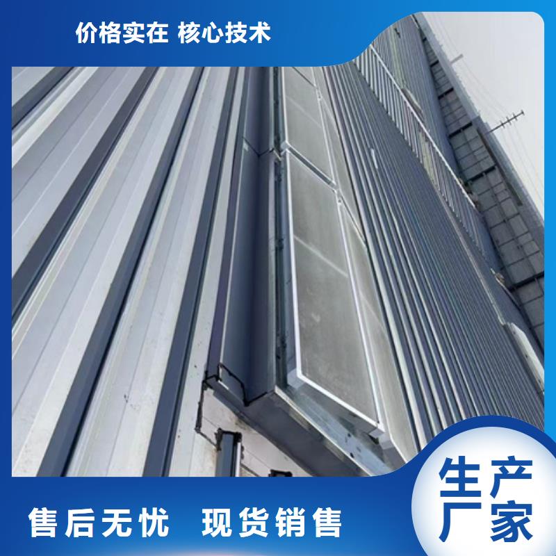 6型通风天窗（智能启闭式横向天窗）多规格可选择
