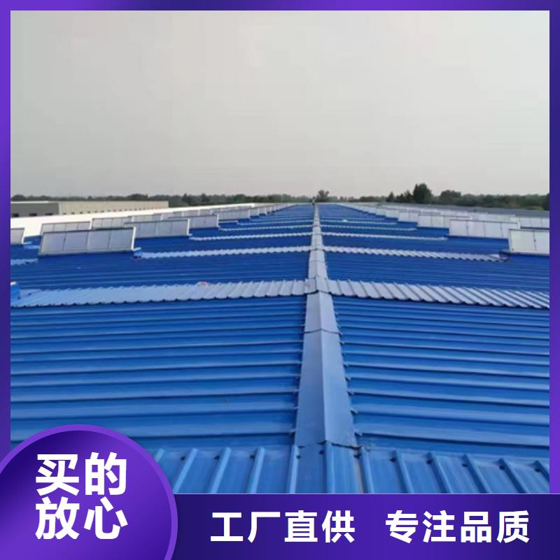 TC10C-1560n薄型通风天窗货到付款