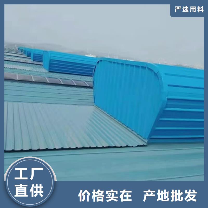 6型通风天窗（智能启闭式横向天窗）多规格可选择