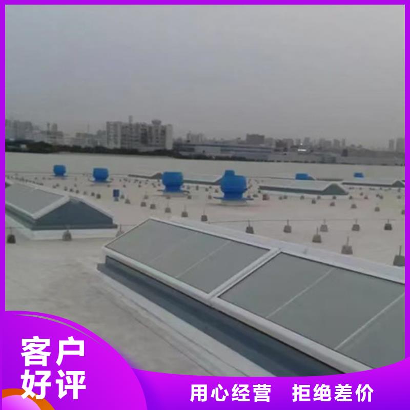 值得信赖的10B型薄型通风天窗批发商