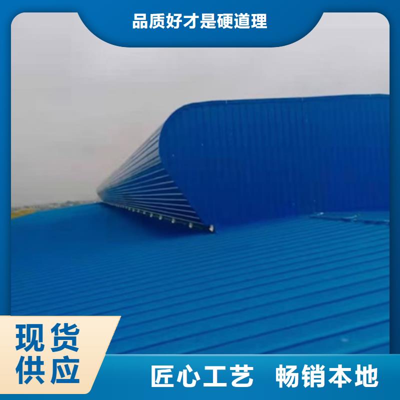 专业销售TC10B-3060n薄型通风天窗-口碑好