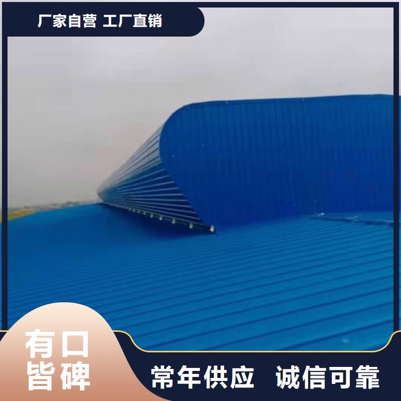 TC3A-2540n开敞式通风天窗-可货到付款