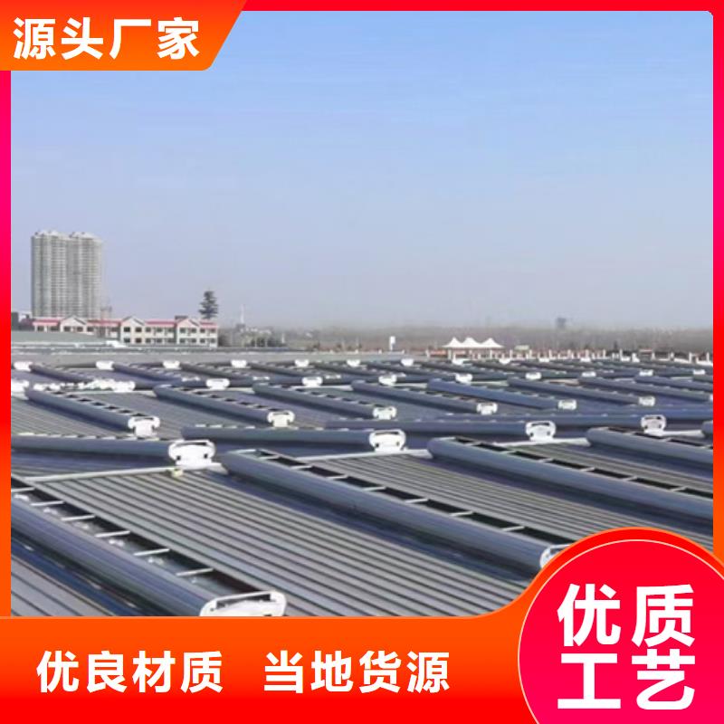 自然气楼让利促销